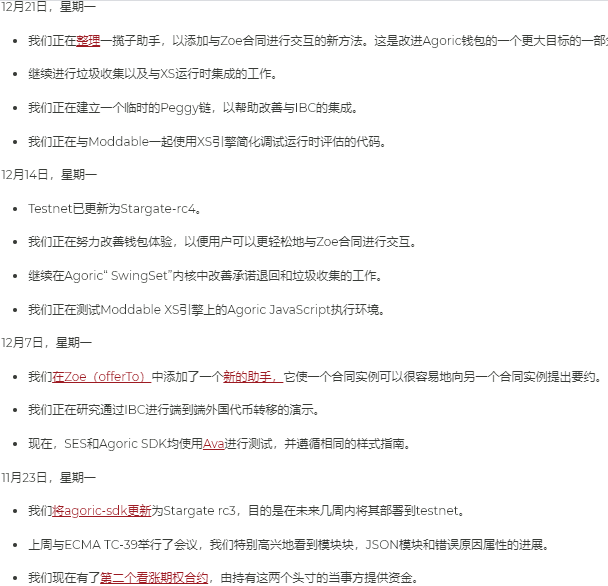 智能合约