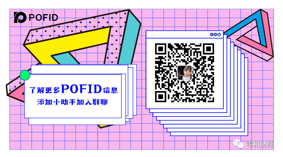 隐私