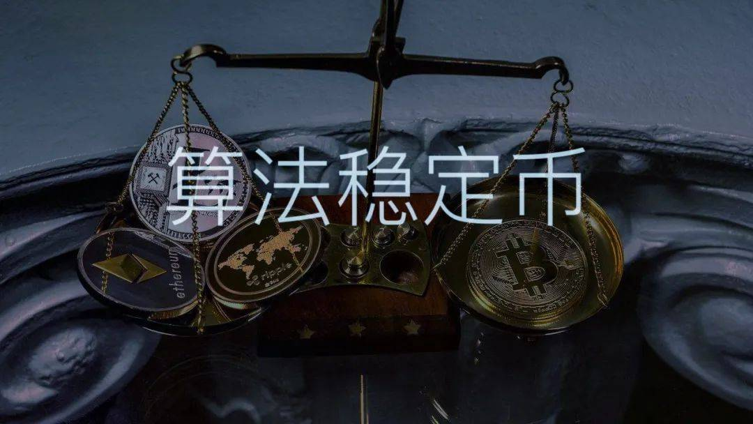 算法
