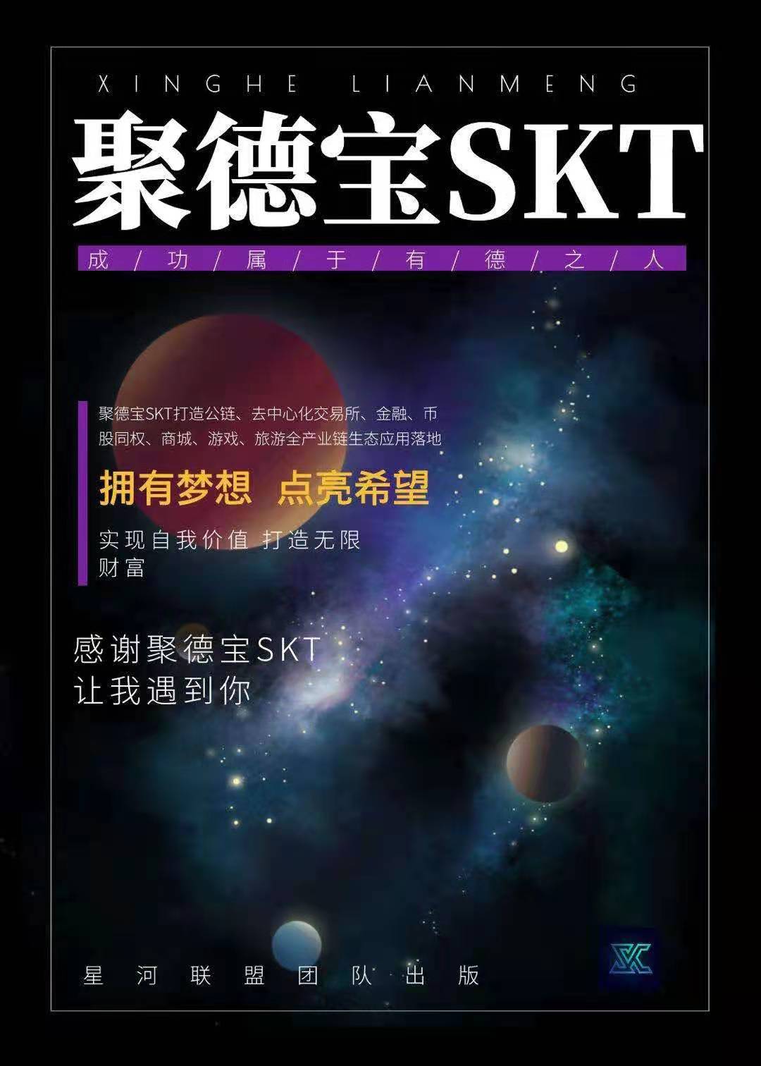 以太坊
