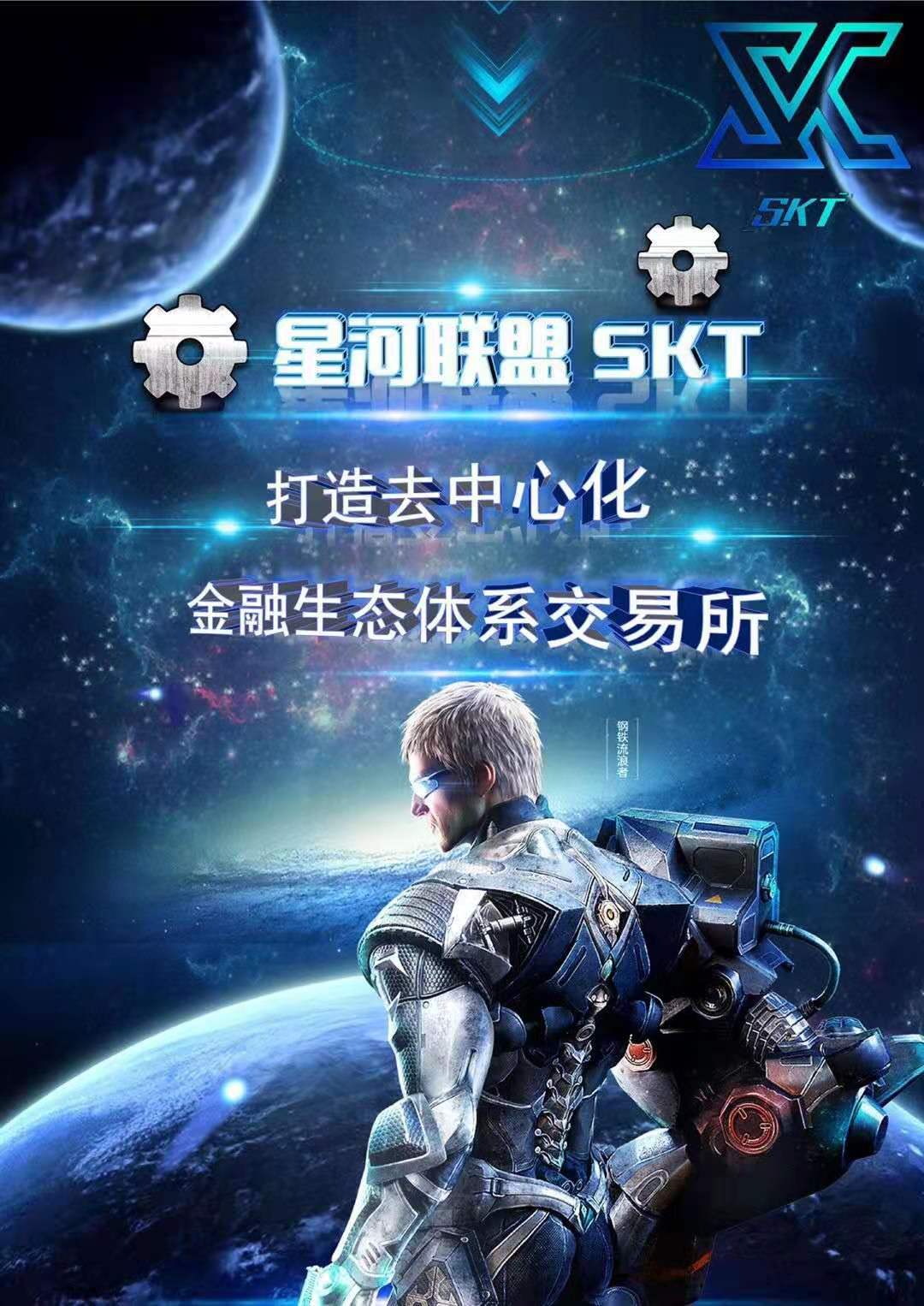 以太坊