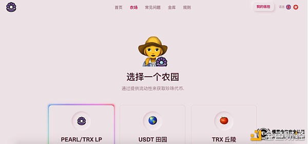 挖矿