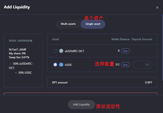 联合挖矿