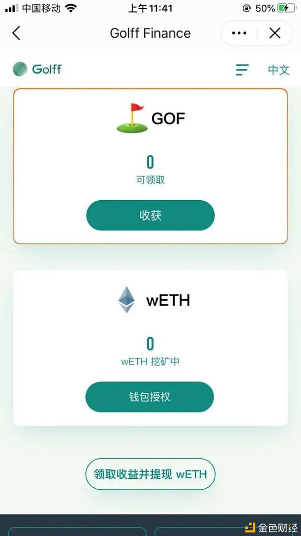 UNISWAP