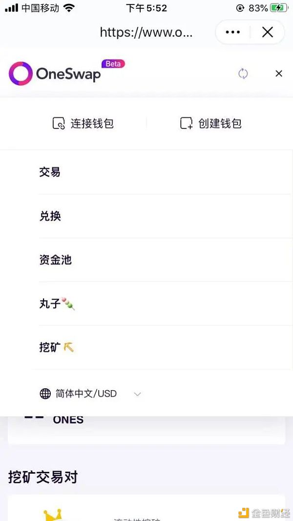 挖矿