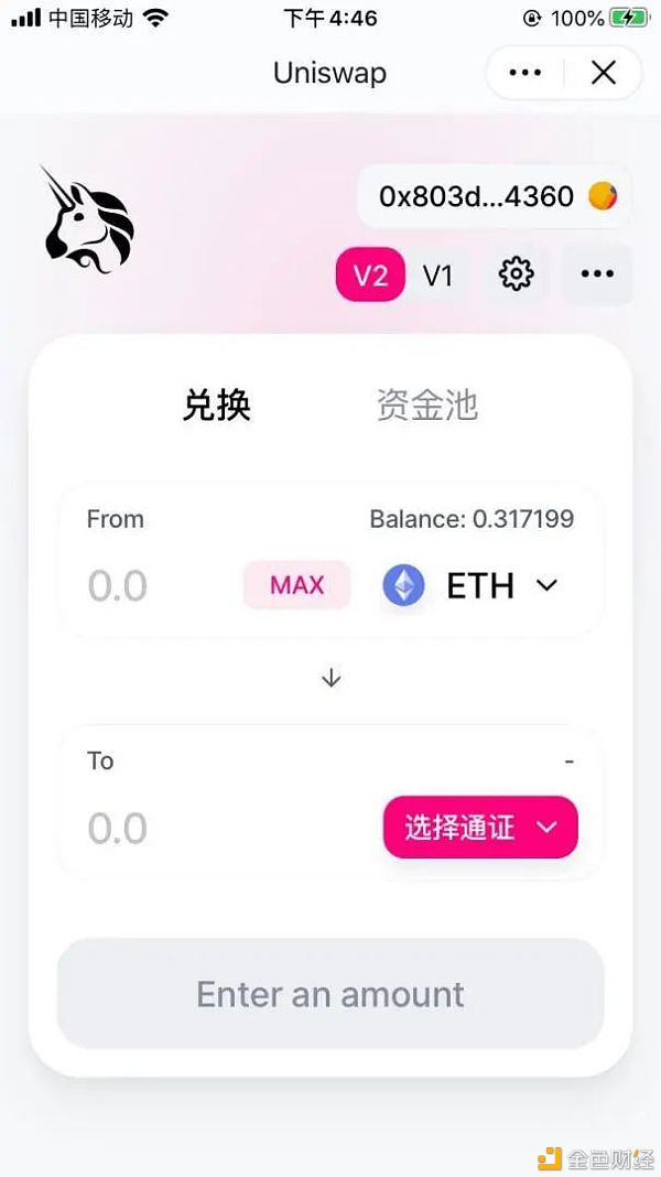 挖矿