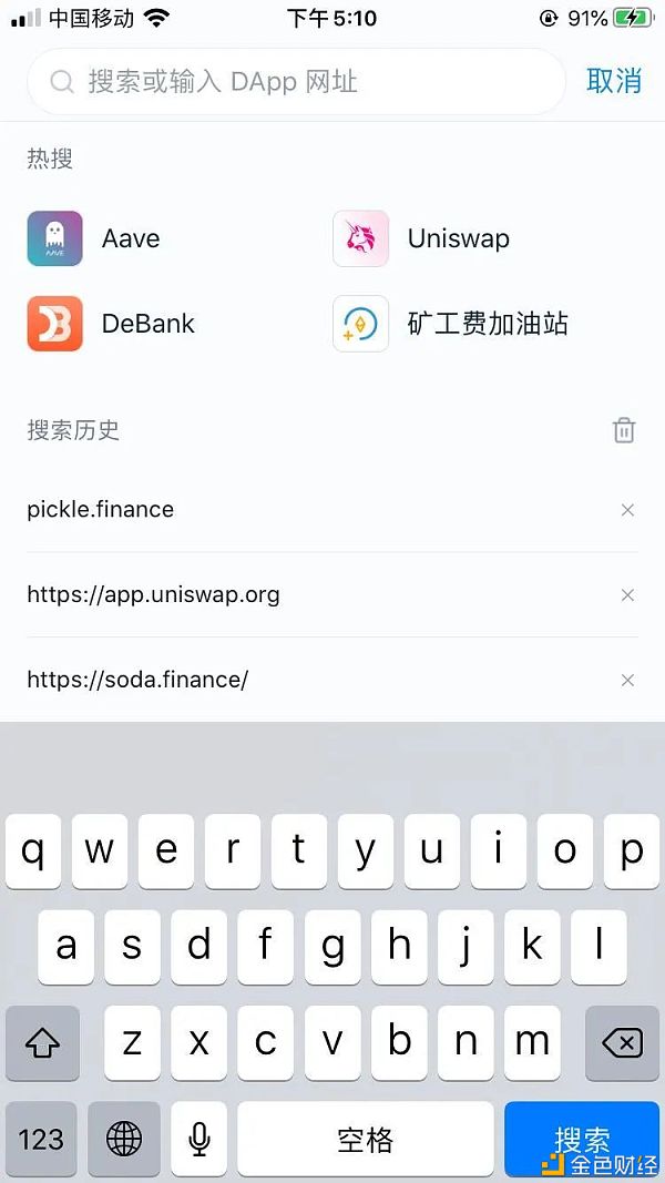 挖矿