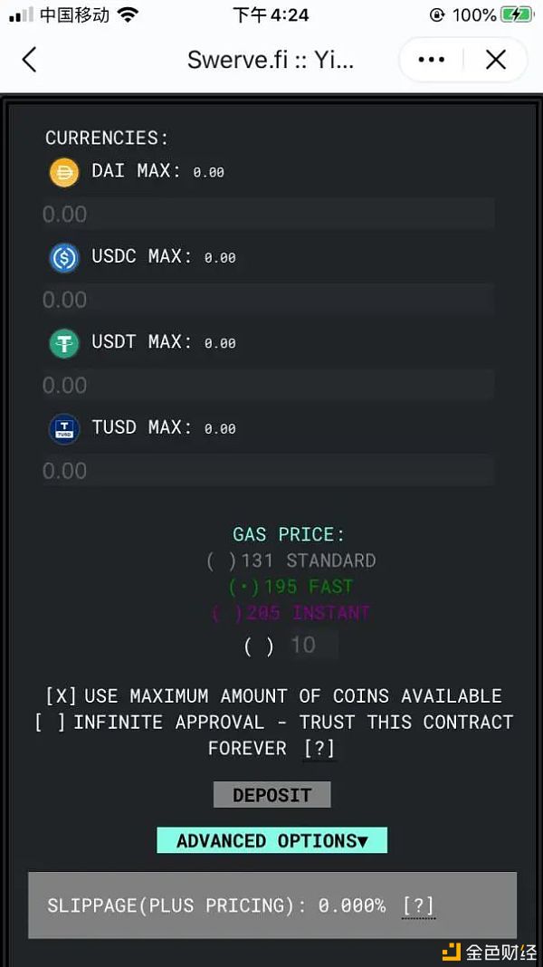 dao