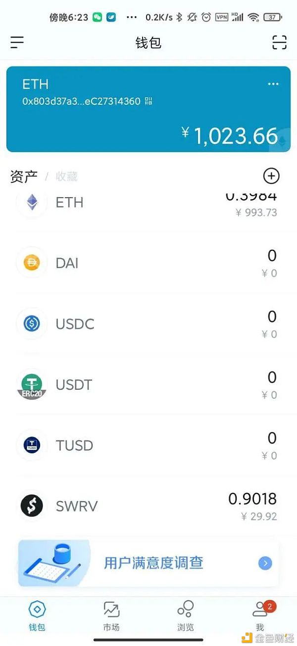 dao