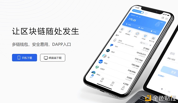 DeFi