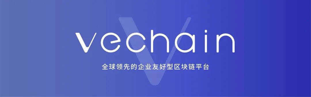 唯链