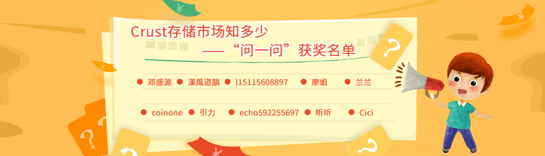 存储