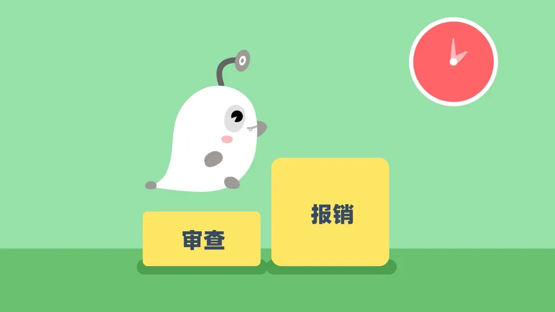 区块链发票