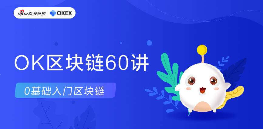 区块链发票