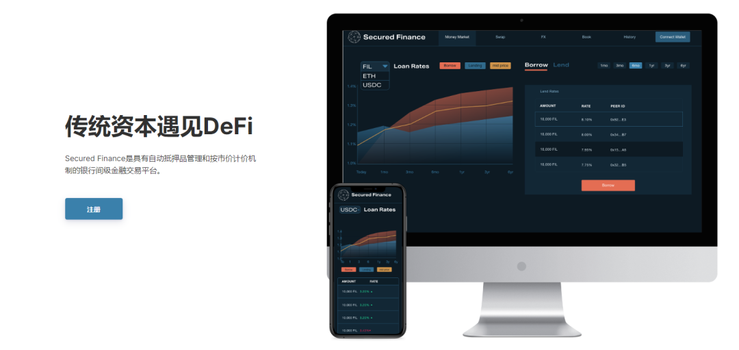 IPFS