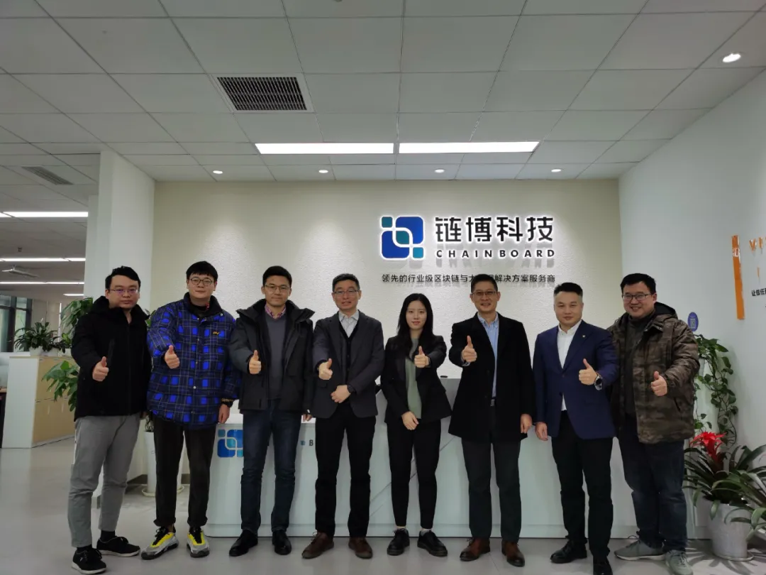 链博科技