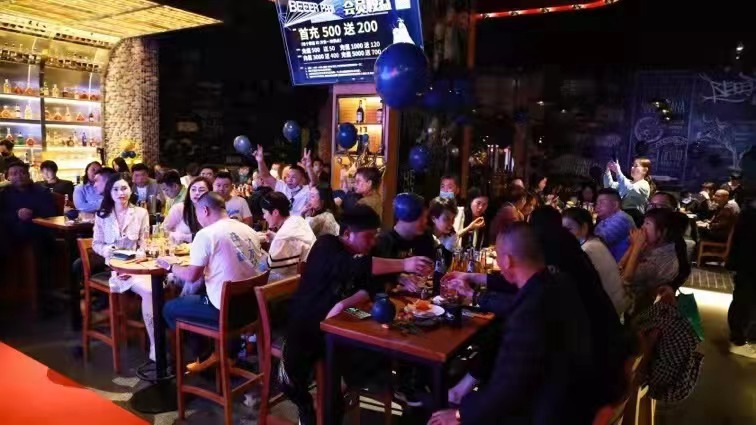 数字经济