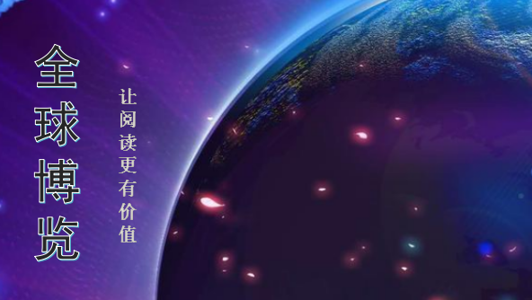 数字货币