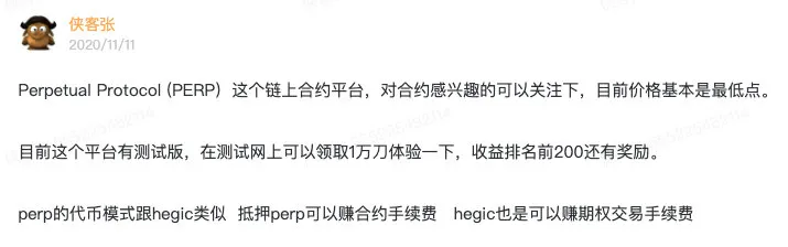 自动做市商