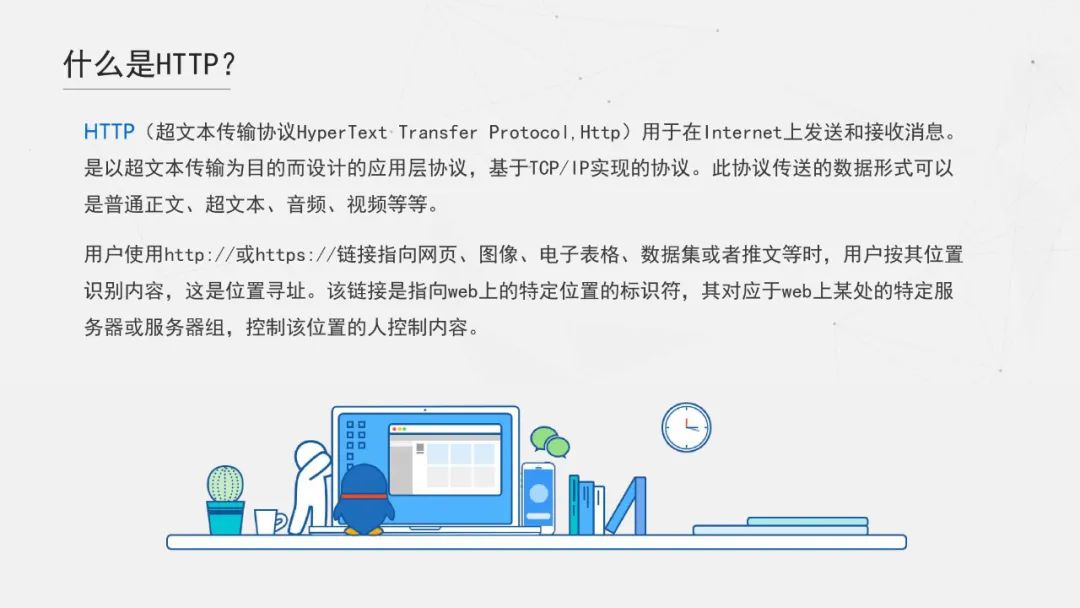 IPFS