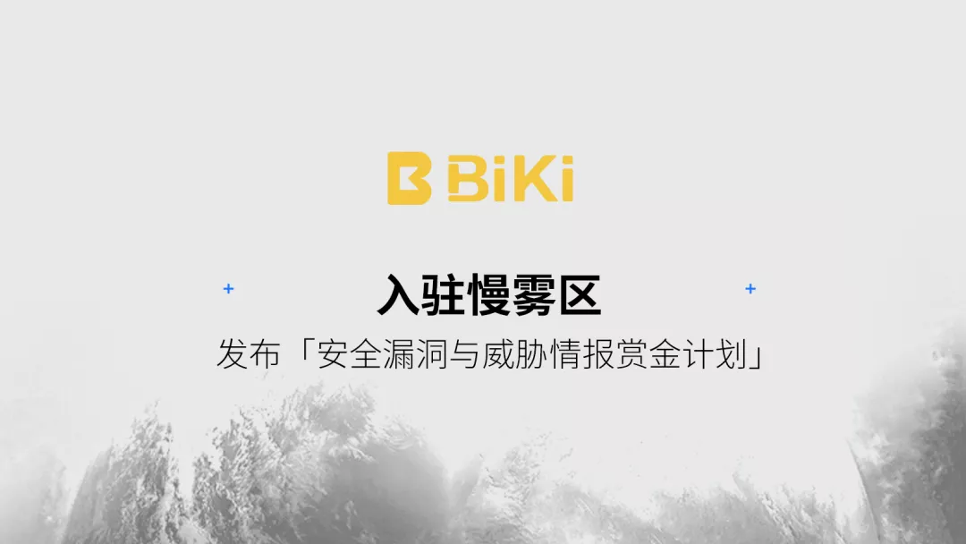 安全漏洞