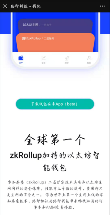挖矿