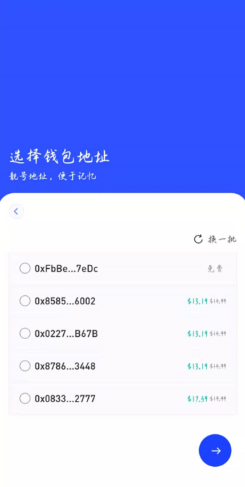 挖矿