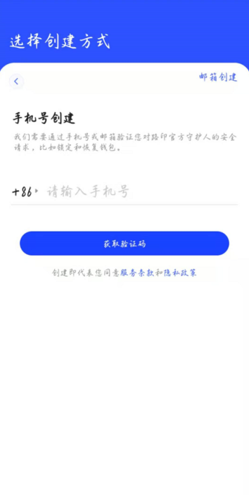 挖矿