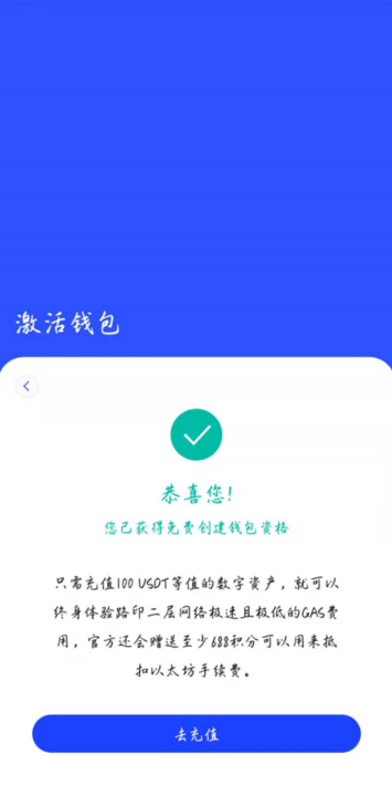 挖矿