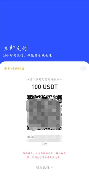挖矿