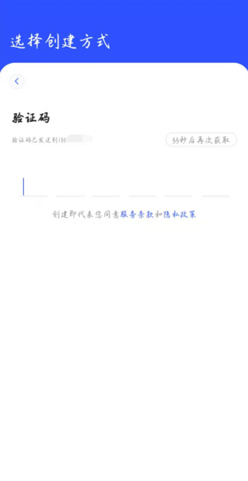 挖矿