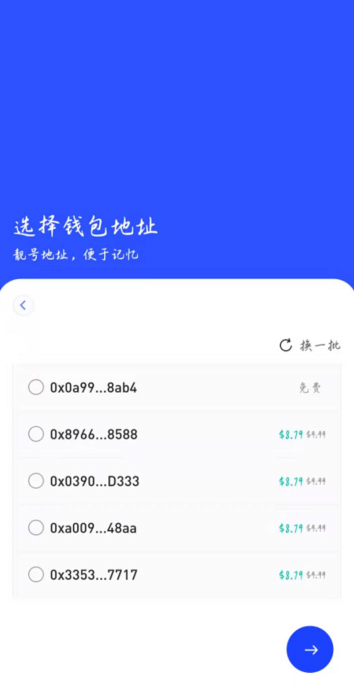挖矿