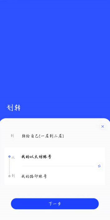挖矿