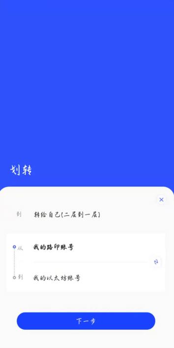 挖矿