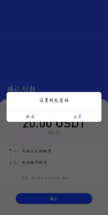 挖矿