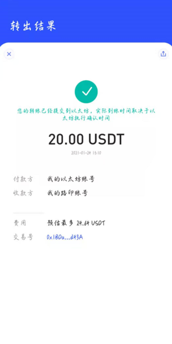 挖矿