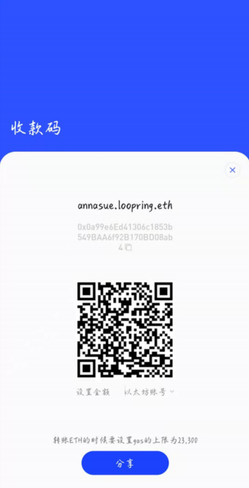 挖矿