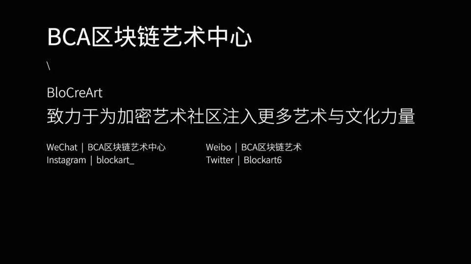 波卡
