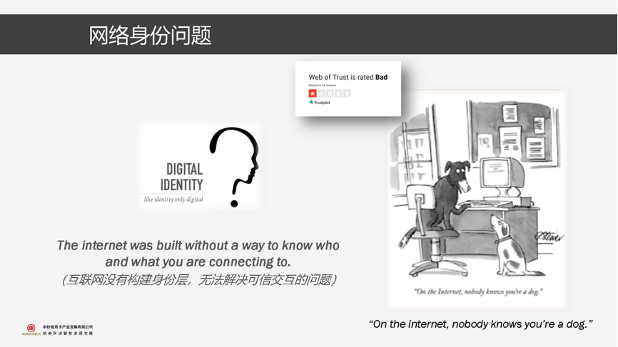 去中心化