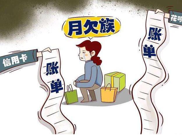 信用卡