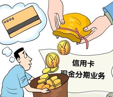 信用卡
