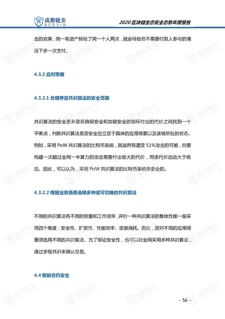 火星号文章
