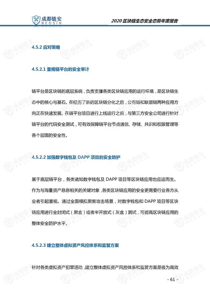 火星号文章