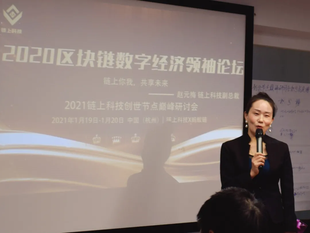 数字经济