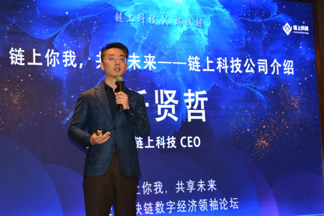 数字经济