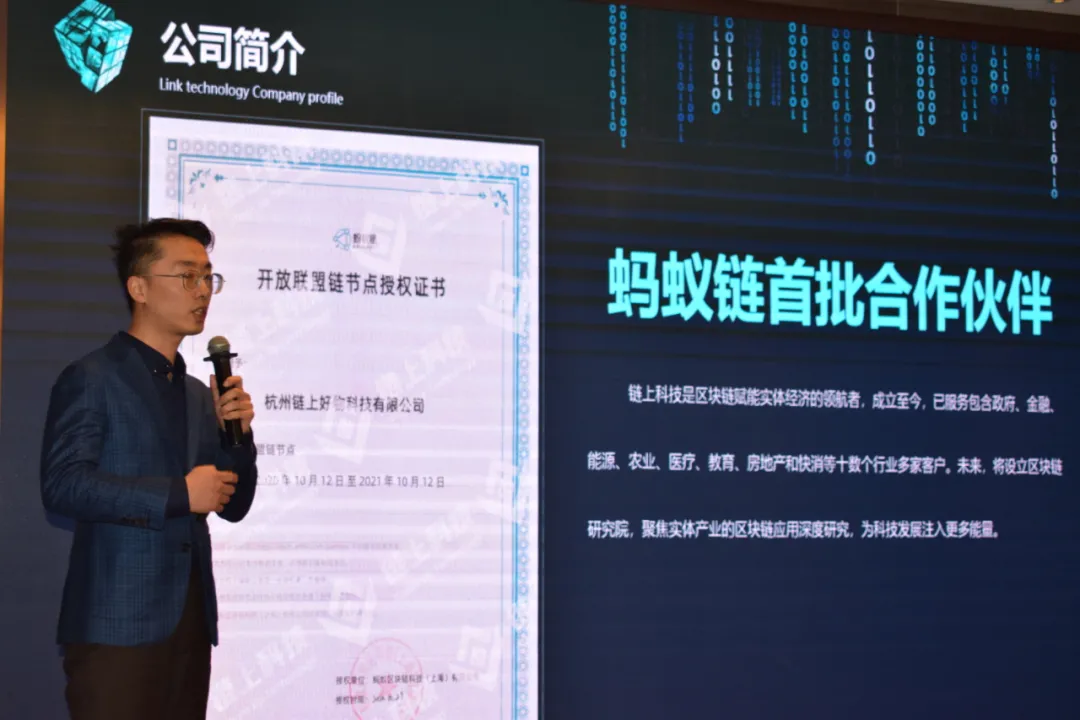 数字经济