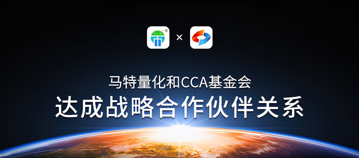数字金融