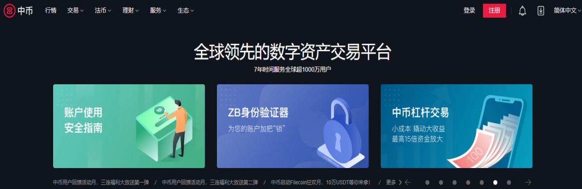 以太坊