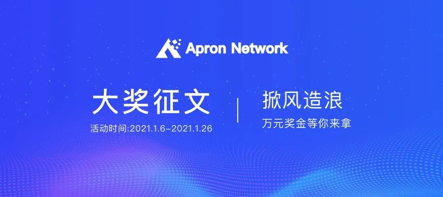 去中心化