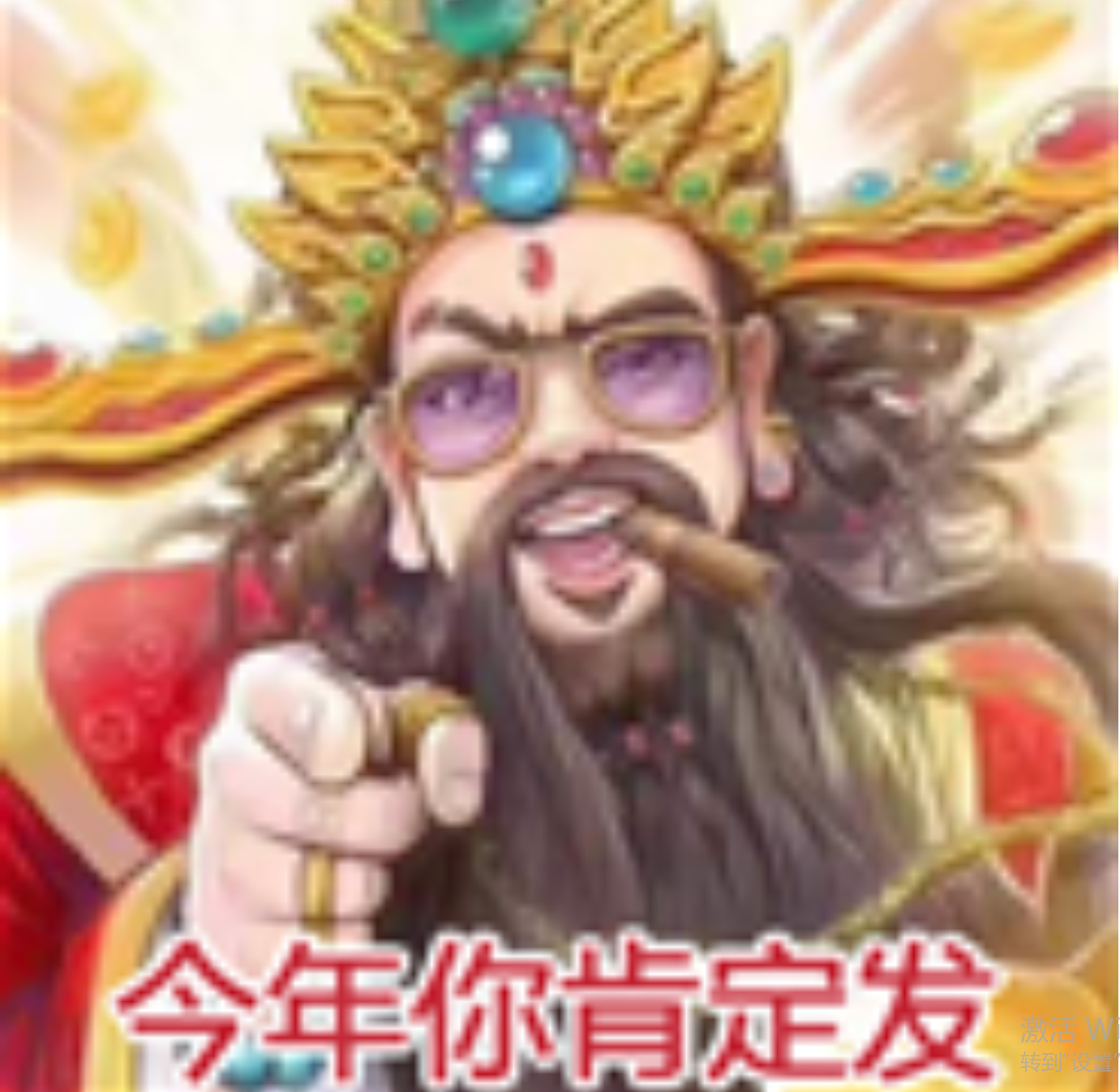 智能合约